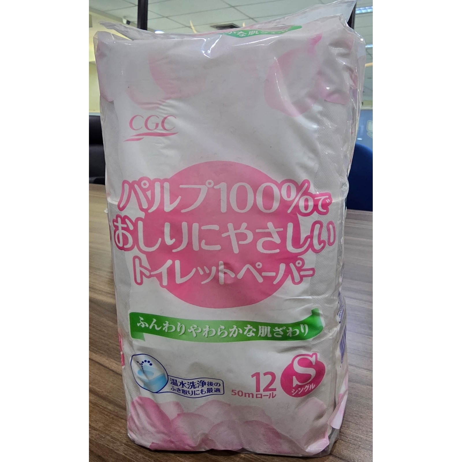 Tissue
