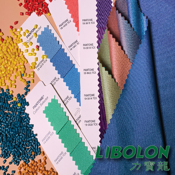 WOVEN FABRIC NYLON DOPE DYED